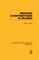Moore, J: Reduced Constructions in Spanish (RLE Linguistics