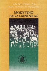 Mokytojo pagalbininkas