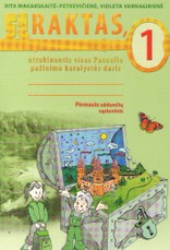 Raktas, atrakinantis visas Pasaulio pažinimo karalystės duris. Pirmasis užduočių sąsiuvinis I klasei (2005)