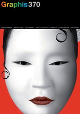 Graphis Journal 370