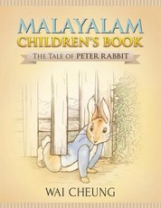 Malayalam Children's Book