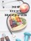 My Diet Recipes