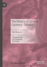 The History of Chinese Currency - Volume I