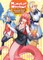 Monster Musume the Novel - Monster Girls on the Job! (Light Novel)