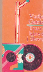 Traukinys į šlovę