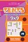 Sudoku Tents - 200 Easy to Master Puzzles 9x9 (Volume 8)