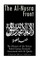 The Al-Nusra Front