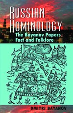 Russian Hominology