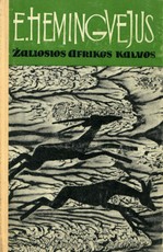 Žaliosios Afrikos kalvos