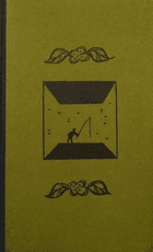 Ieškau mylimo veido