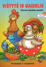 Vištytė ir gaidelis. Perskaityk ir nuspalvink (2014)