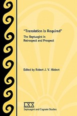 Translation Is Required