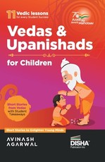 Vedas and Upanishads for Children - Engaging Stories to enlighten students