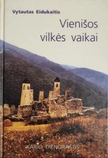 Vienišos Vilkės vaikai