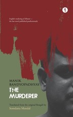 The Murderer