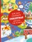 How Kids Celebrate Christmas Around the World