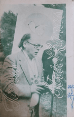 Pirmoji meilės knyga. Lyrinis dienoraštis. Eilėraščiai