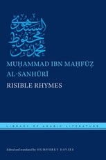 Risible Rhymes