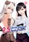 Hashimoto, Y: 25 DIMENSIONAL SEDUCTION VOL 3