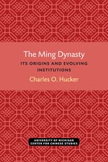The Ming Dynasty