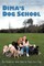 Dima's Dog School
