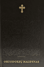 Ortodoksų maldynas