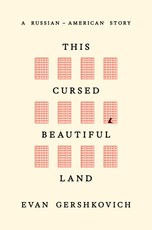 This Cursed Beautiful Land