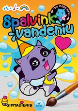 Spalvink tik vandeniu. Gimtadienis