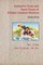 Fantastic Folk and Fairy Tales of Ethnic Chinese Peoples - Book Four