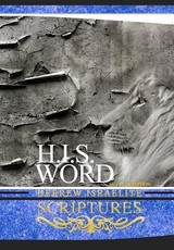 H.I.S. Word Hebrew Israelite Scriptures