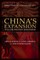 China's Expansion Into the Western Hemisphere
