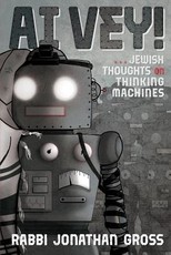Ai Vey!