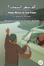 How Much is the Fish?