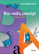Miau raidžių pasaulyje: pratybų sąsiuvinis