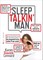 Sleep Talkin' Man