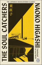 The Soul Catchers