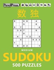 Medium Sudoku 500 Puzzles
