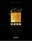 Sweet Gold 1