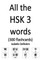 All the HSK 3 words (300 flashcards)