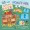 First Fun Sticker Painting: Noah's Ark