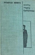 Nesėtų rugių žydėjimas (1976)