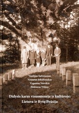 Didysis karas visuomenėje ir kultūroje: Lietuva ir Rytų Prūsija