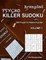 Krazydad Psycho Killer Sudoku Volume 1