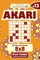 Sudoku Akari - 200 Normal Puzzles 8x8 (Volume 13)