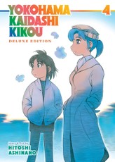 Yokohama Kaidashi Kikou: Deluxe Edition 4