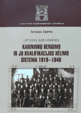 Lietuvos kariuomenės karininkų rengimo ir jų kvalifikacijos kėlimo sistema 1919–1940, II dalis