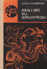 Akis į akį su aštuonkoju