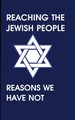Metro Jewish Resources