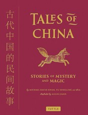 Tales of China