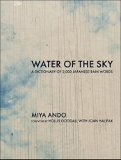 Water of the Sky